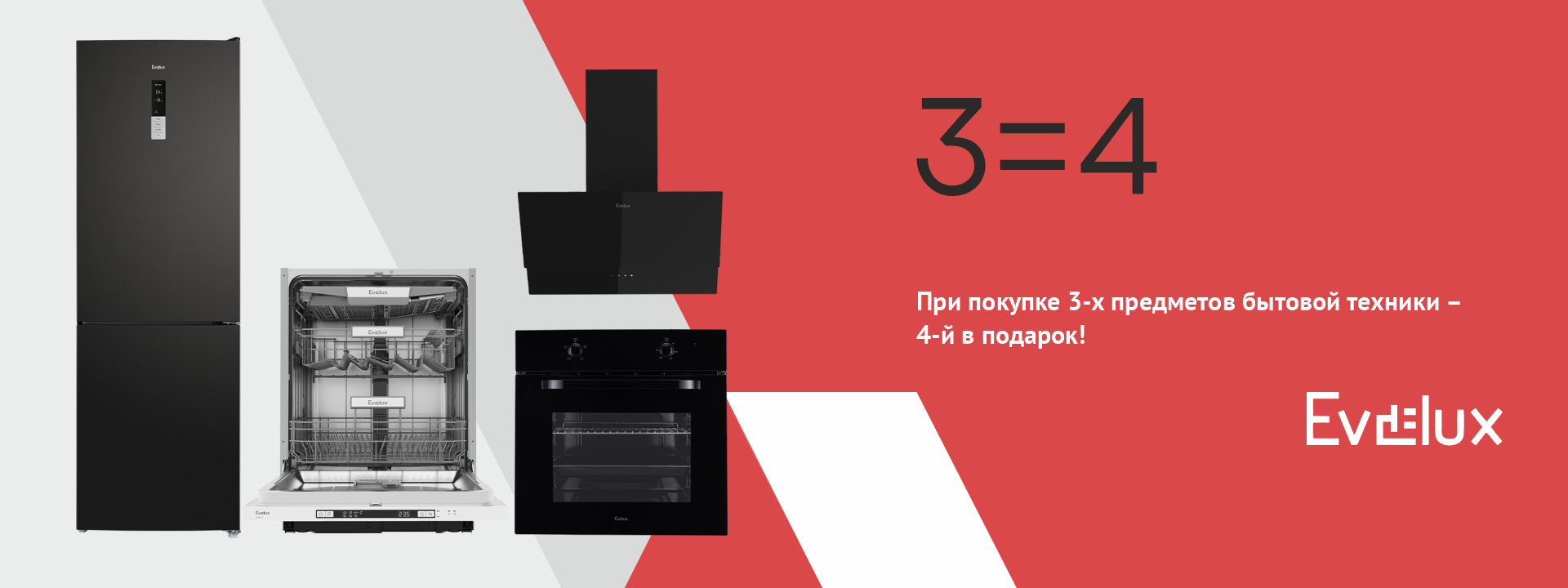 3=4