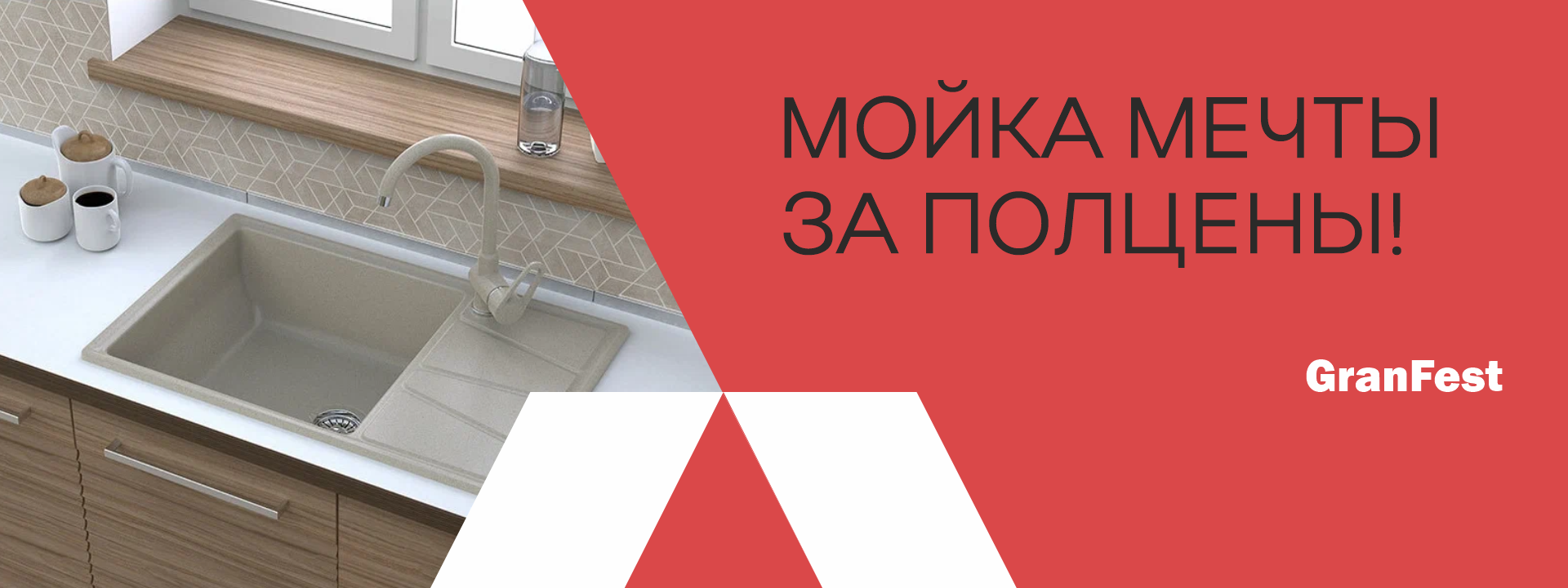 МОЙКА  МЕЧТЫ ЗА ПОЛЦЕНЫ!